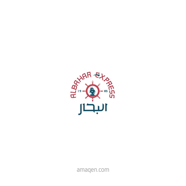 Al Bahar Express