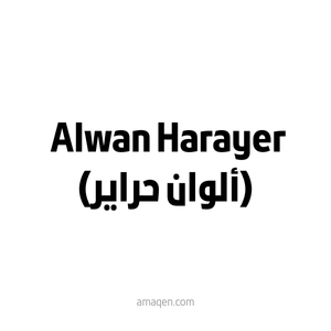 Alwan Harayer