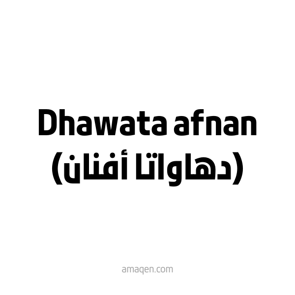 Dhawata Afnan
