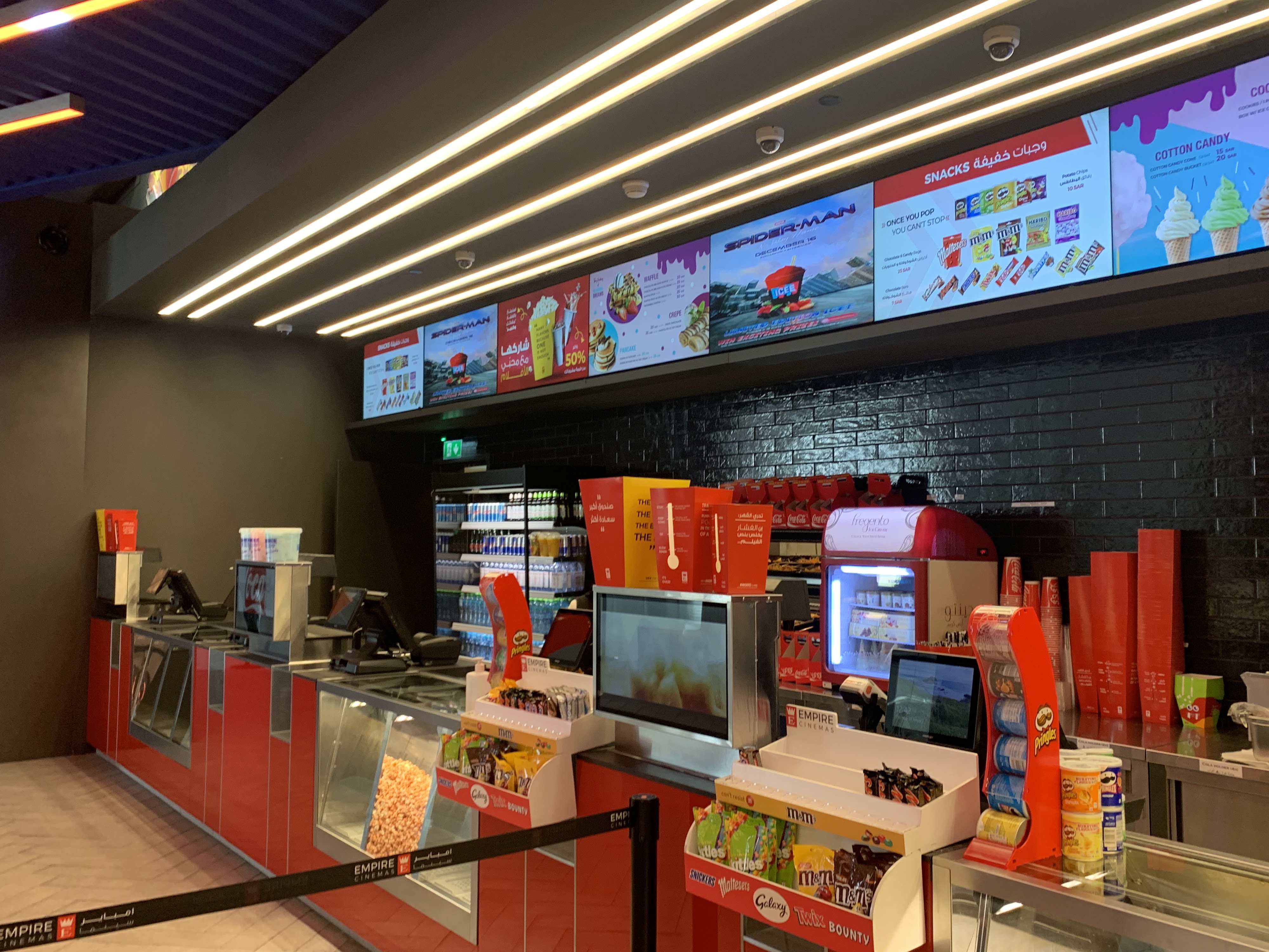 Empire-Cinemas-Khobar