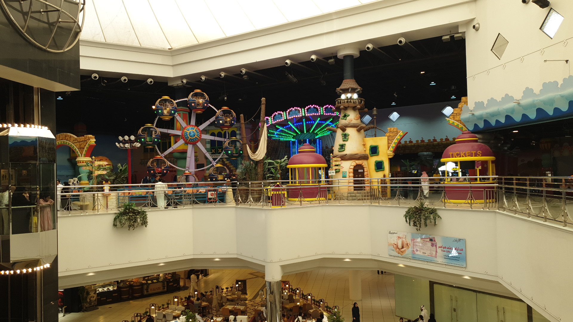 Fun-Oasis-Khobar