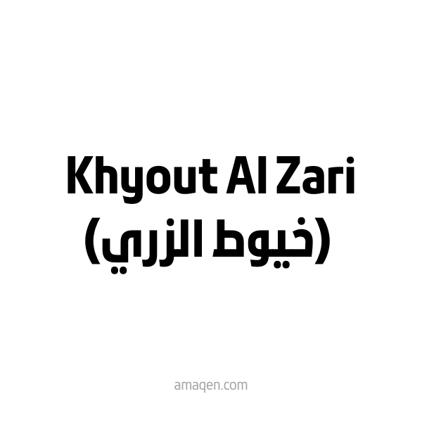 Khyout Al Zari