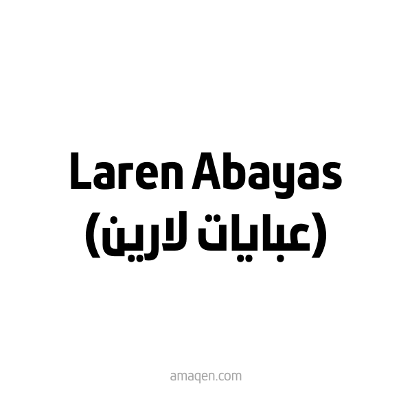 Laren Abayas
