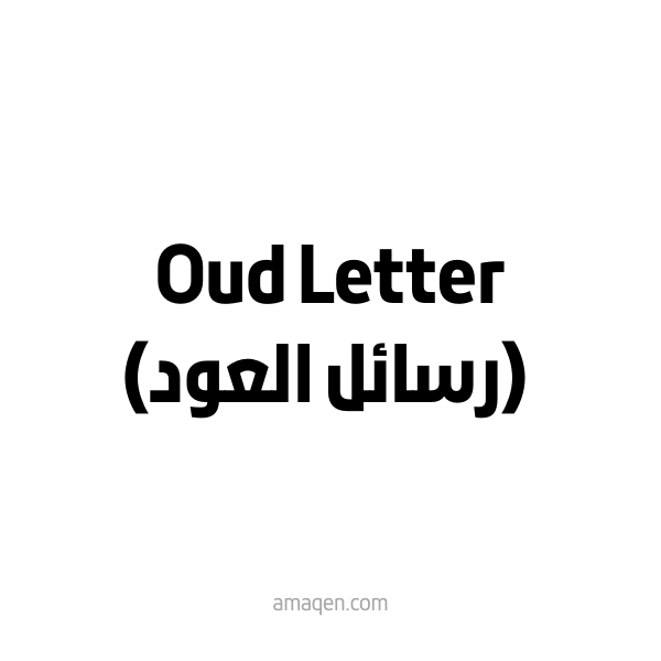 Oud Letter